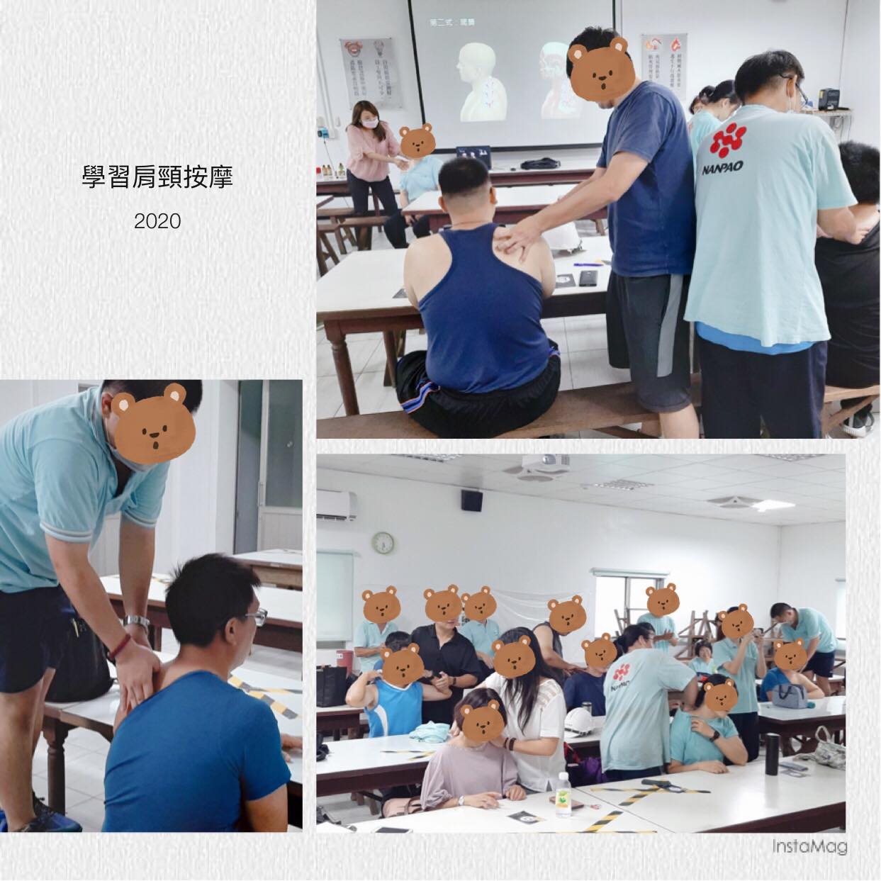 【講座紀錄】2020年九月|南寶樹脂|色彩脈輪課程+肩頸按摩教學 【講座紀錄】2020年九月|南寶樹脂|色彩脈輪課程+肩頸按摩教學
