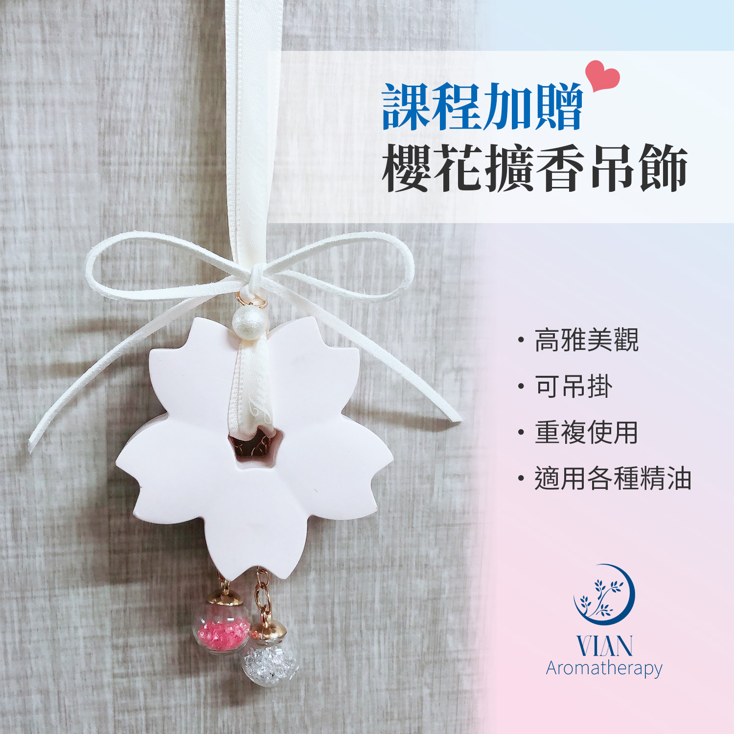 【講座紀錄】2022年六月|崑山科技大學 | 動物派對擴香石、櫻花擴香吊飾 【講座紀錄】2022年六月|崑山科技大學 | 動物派對擴香石、櫻花擴香吊飾