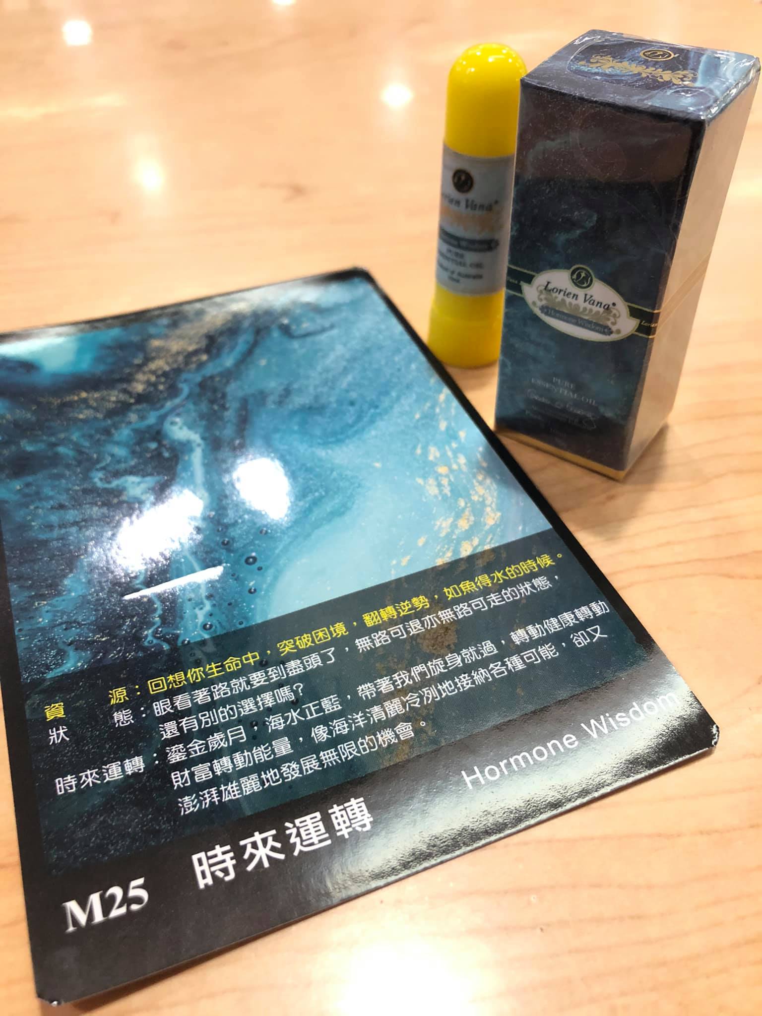 【2020芳療國際研討會】微恩保持進修與學習,與國際芳療接軌,將在課程中分享更多芳療專業知識! 【2020芳療國際研討會】微恩保持進修與學習,與國際芳療接軌,將在課程中分享更多芳療專業知識!